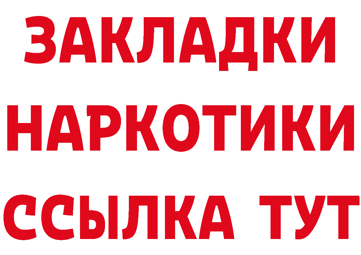 Кетамин ketamine зеркало мориарти гидра Ливны