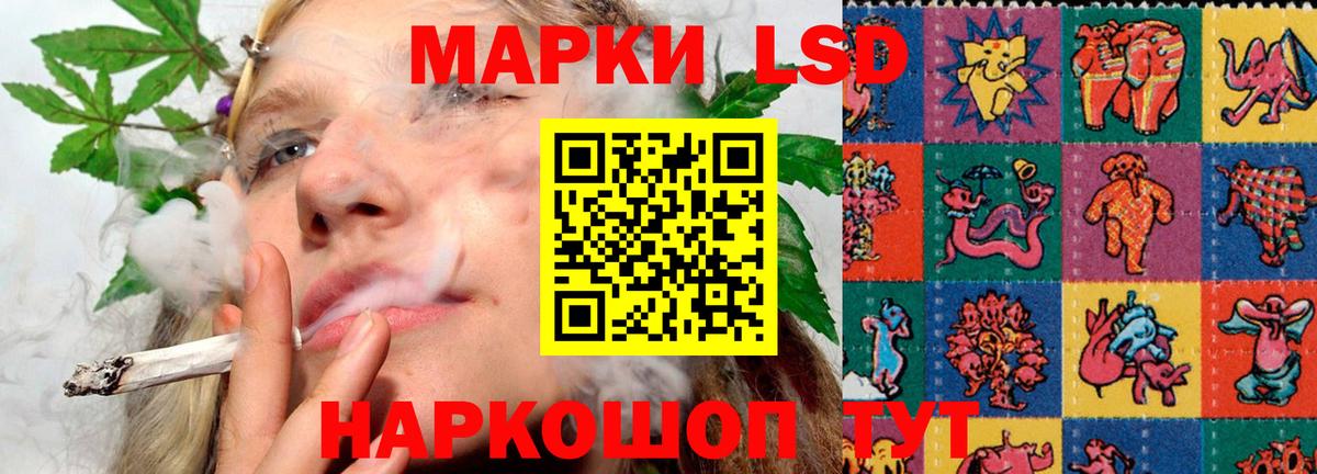 Лсд 25 экстази ecstasy  hydra как войти  Вход с VPN  Ливны  ЛСД экстази ecstasy 