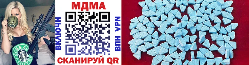 МДМА молли  как найти закладки  Ливны 