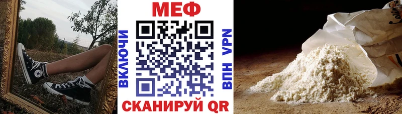 Меф мука  Ливны 