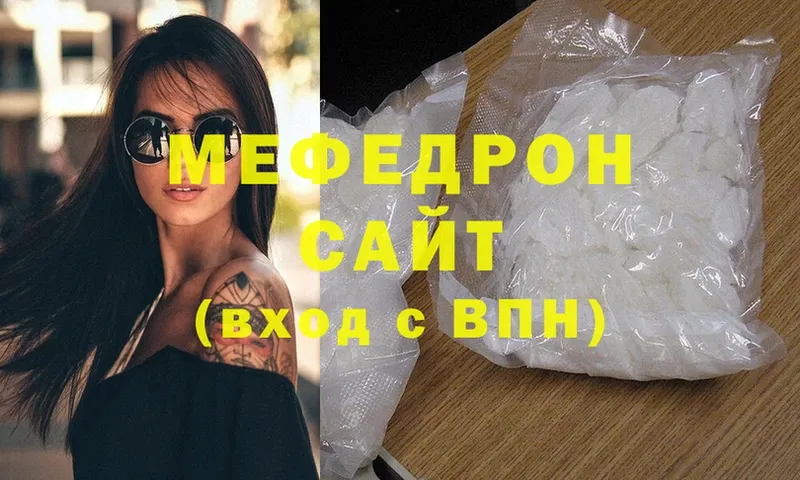 Меф mephedrone  Ливны 