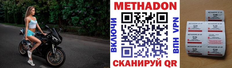 Метадон мёд  где можно купить наркотик  Ливны 