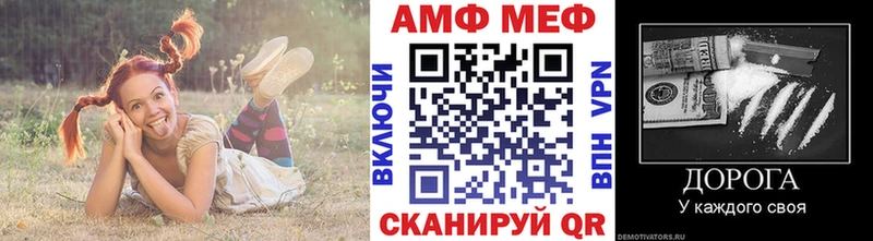 где продают наркотики  Ливны  мега зеркало  Метамфетамин Декстрометамфетамин 99.9% 
