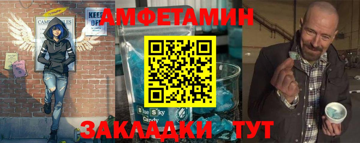 Первитин  Метамфетамин витя  Вход с VPN  Ливны 