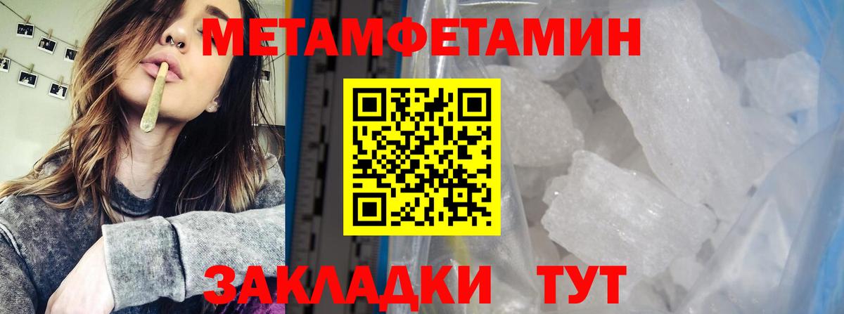 МДМА  Вход с VPN  Меф   Codein  Меф  NBOMe  МАРИХУАНА  КОКАИН  Ливны  КЕТАМИН  Гашиш  АМФ  