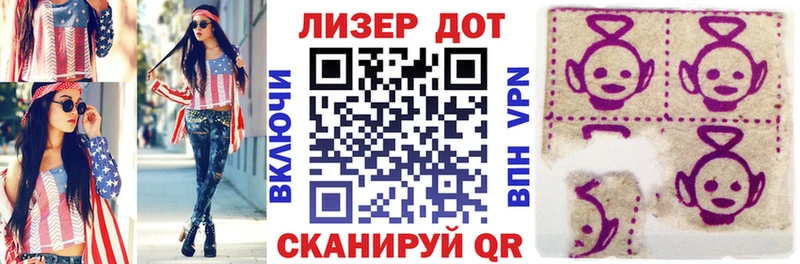 где продают наркотики  Ливны  Наркотические марки 1,5мг 
