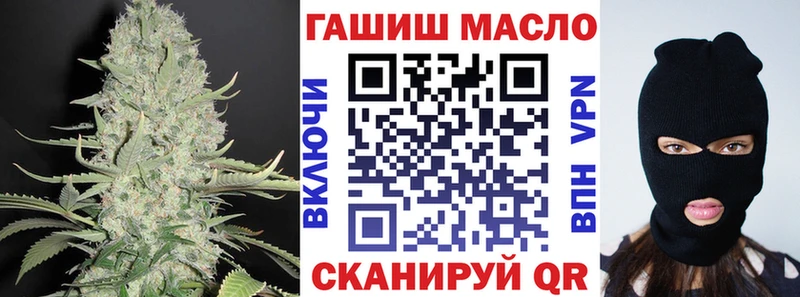 Дистиллят ТГК вейп с тгк Ливны