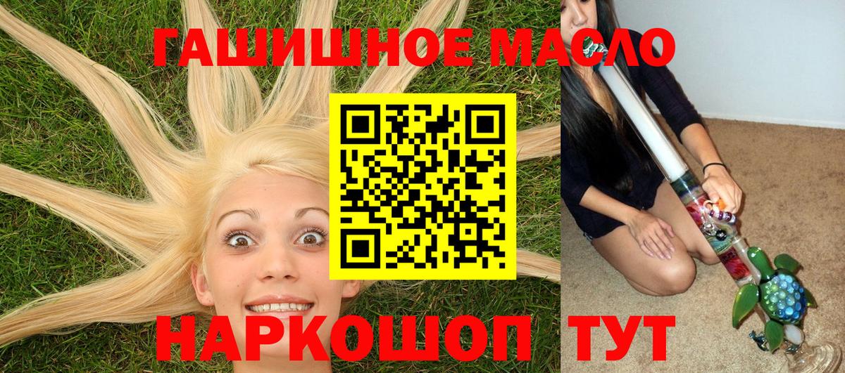 Дистиллят ТГК жижа Ливны