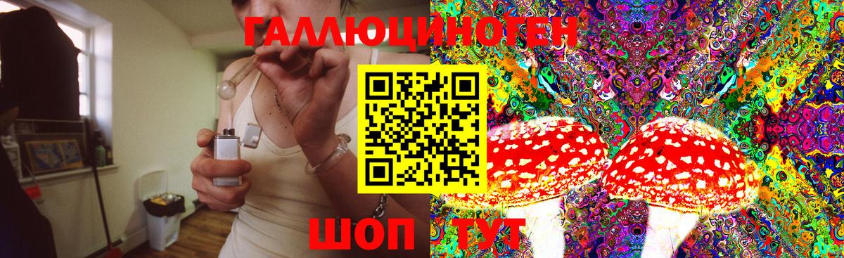 Меф  Каннабис  Вход с VPN  Codein  Cocaine  А ПВП  Ливны  Мяу-Мяу  Хмурый  ГАШ 