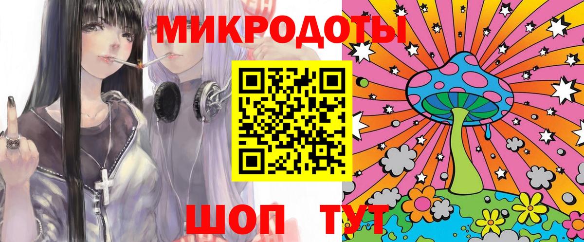 Галлюциногенные грибы мицелий  Галлюциногенные грибы ЛСД  Ливны  Вход с VPN 