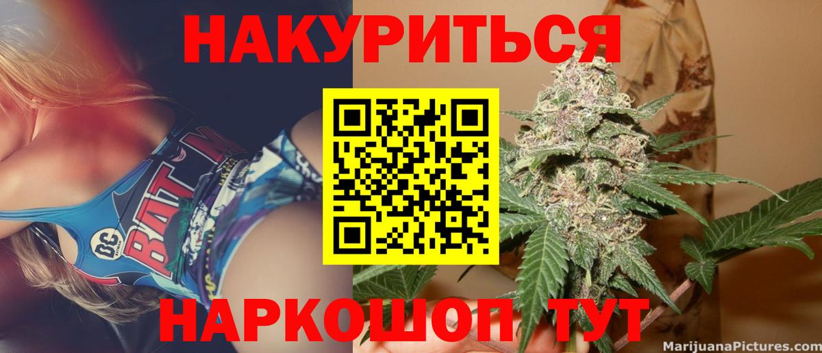 Лсд 25 Ливны