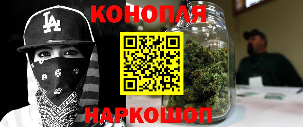 Бошки марихуана конопля  Бошки Шишки гибрид  Вход с VPN  Ливны  Бошки марихуана конопля  Бошки марихуана Ganja 
